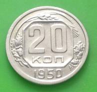 20 копеек 1950 года. Состояние! В наличии!