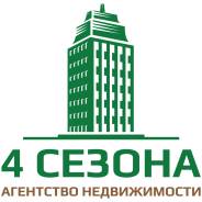 Расклейщик. ООО "4 СЕЗОНА". Разные районы