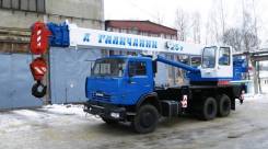 Галичанин КС-55713-1. КС 55713-1 автокран 25т. (Камаз-65115), 8 000 куб. см., 25 000 кг., 22 м.