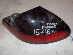 Фонарь задний правый 1994-2000 Dodge Avenger