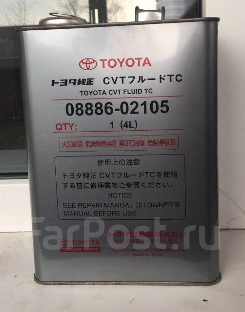 Toyota cvt fluid tc аналоги