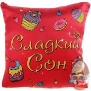 Подушки.