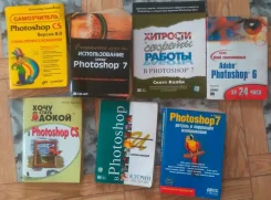 Adobe Photoshop. ����