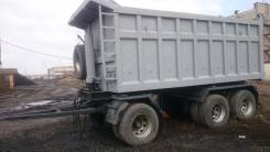 НовосибАРЗ. Продам прицеп-самосвал, 30 000 кг.