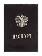 Обложки для паспортов.