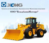 XCMG. Shantui Laigong Fukai Yigong SZM Shanlin Sdlg Xcmg