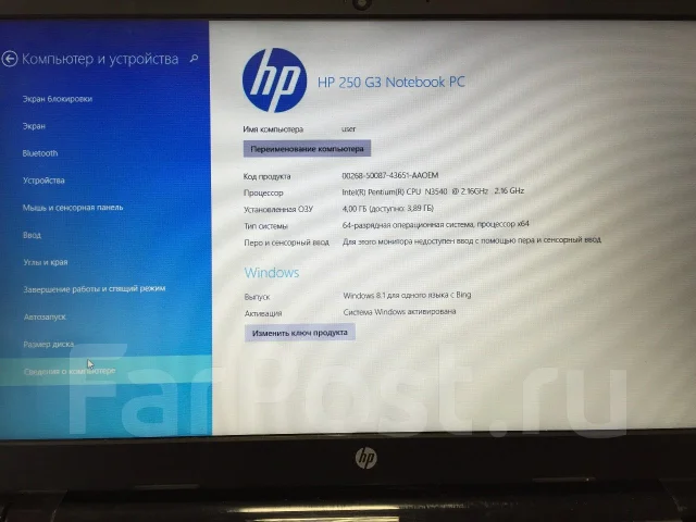 HP 250 G3. 15.6", 2,2����, ��� 4 ��, ���� 500���, WiFi: 1, Bluetooth: 1, ����������� �� 4��. ����