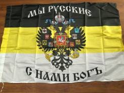 Флаги.