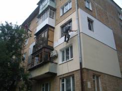Утепление домов , квартир. Фасадные работы.