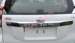 Накладка на дверь багажника. Toyota Land Cruiser Prado, GDJ150W, GRJ150L, GDJ151W, KDJ150L, GRJ150W, GRJ151W, TRJ150W