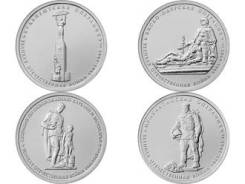 2014 г. Четвертый комплект 5 рублей 70 лет ВОВ (UNC)