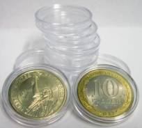 Капсула 27 мм (от 100 шт. по 4р. )