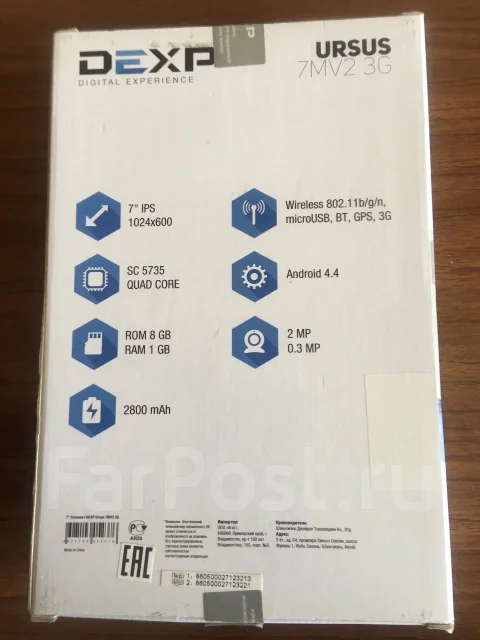 Dexp Ursus 7MV2 3G ����