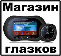 Sititek. Менее 4-х Мп, с объективом
