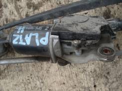 Мотор стеклоочистителя. Toyota: Vitz, Yaris, WiLL Cypha, Echo, Platz Двигатели: 1SZFE, 1NZFE, 2NZFE, 2SZFE