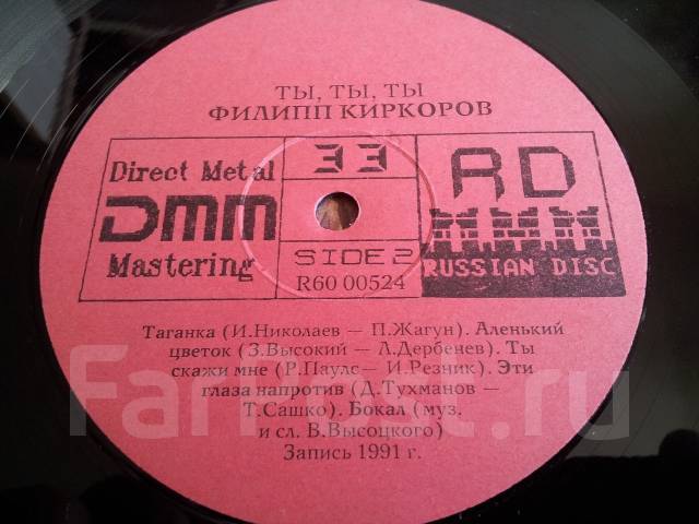 Крылья текст. Ты ты ты киркоров слова. Pink floyd 1967. Цвет настроения черный т. Ноты киркоров ты ты ты.
