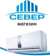 Кондиционер с установкой