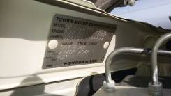 Бампер. Toyota Cresta