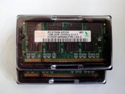 Hynix