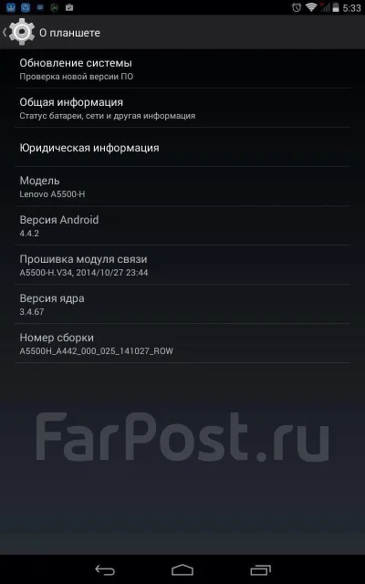 Lenovo IdeaTab A5500 3G 16Gb ����