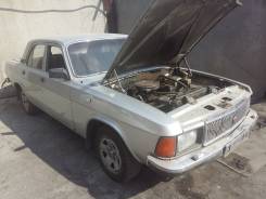 ГАЗ Волга. 3102