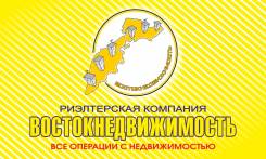 Все операции с недвижимостью
