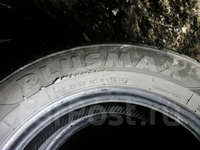 Auplus PLUSMAX. ������, 2014 ���, �/�, ����� 20 % ����