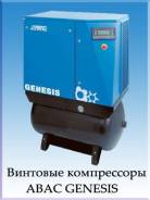 Компрессоры поршневые.