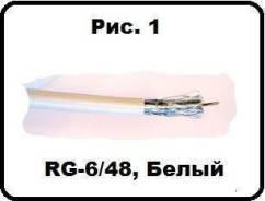 Кабели.