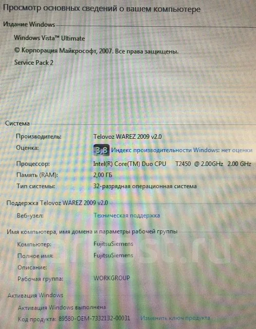 Toshiba Satellite A200. 15.4", 2����, ��� 2048 ��, WiFi: 1, ����������� �� 2��. ����