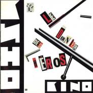 Винил. (В. Цой и Кино) Kino - Le Dernier Des Heros 1989 M/M France