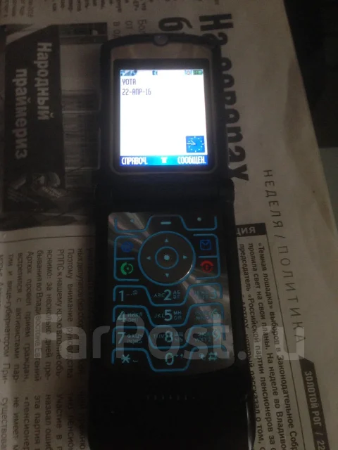 Motorola RAZR V3. �/� ����