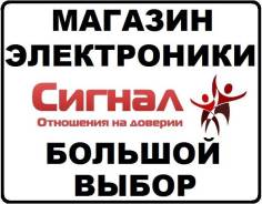 Видеонаблюдение Домофоны GSM сигнализации ТВ антенны Усилители GSM 4G. Под заказ