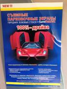 Тонировка съемная. Toyota Prius, NHW20
