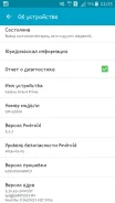 Samsung Galaxy Grand Prime VE Duos SM-G531H/DS