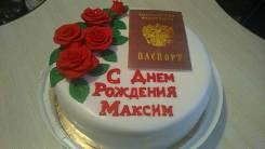 Торты. Под заказ