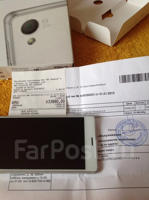 Sony Xperia Z3 ����