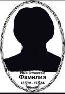 Ритуальная фотокерамика