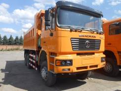 Shaanxi Shacman. Самосвал Shacman 6x6, 9 726 куб. см., 25 000 кг.