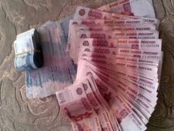 Срочный Выкуп недвижимости за один день. От частного лица (собственник)
