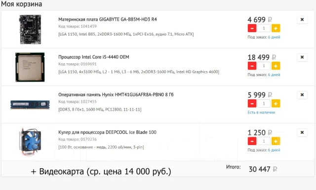 Intel Core i5-4440 ����