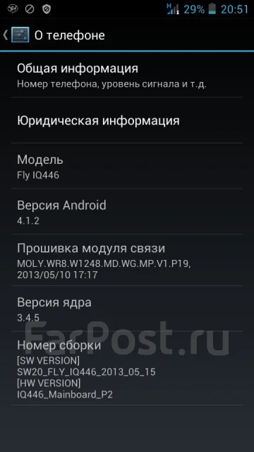 Fly IQ446 Magic ����