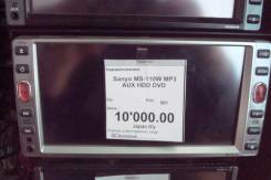 Sanyo