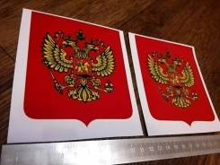 Наклейки.