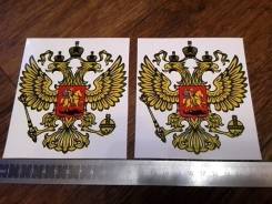 Наклейки.