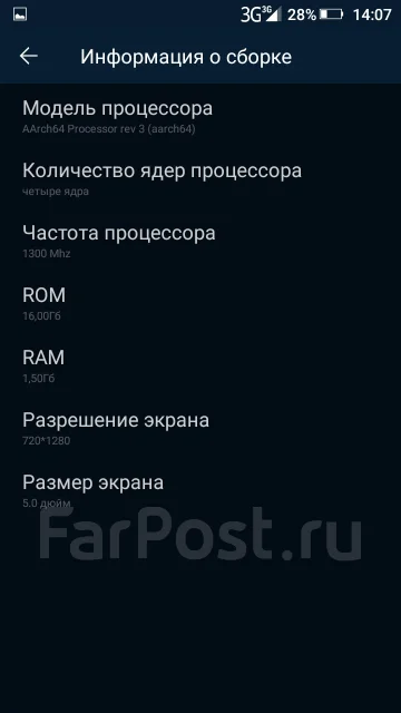 Highscreen Power Five ����