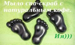 SPA-носочки и перчатки.