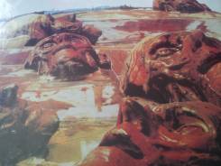 Пластинки. Алиса. Шестой Лесничий. 1989 год.