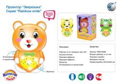 Малышам - Развитие - Обучение. Под заказ