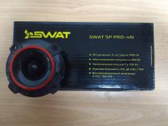 Автомобильные динамики -Твиттеры SWAT SP Pro-4N 4" 150вт